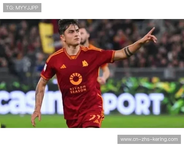 迪巴拉献助攻罗马2比1逆转帕尔马 积分追平榜首重燃争冠希望